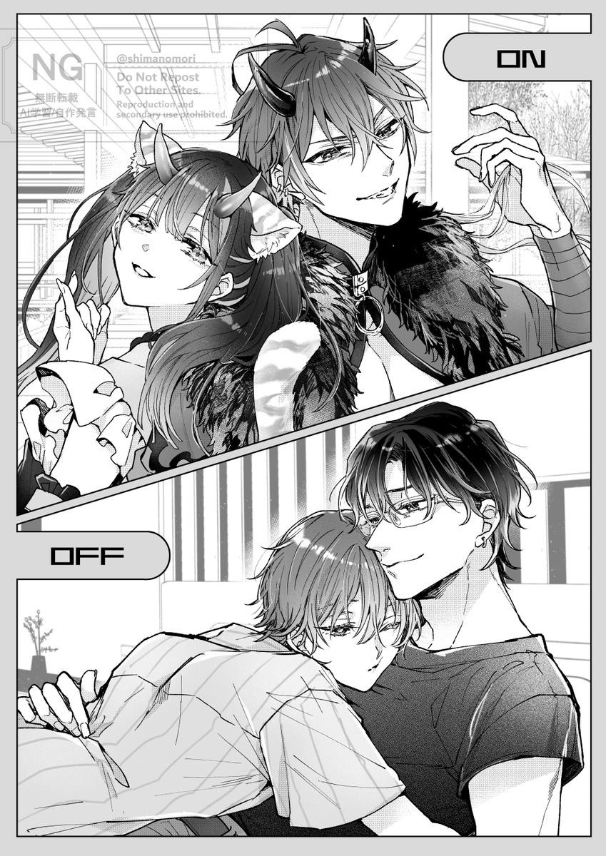 みかのい／あさのい　ONOFFどちらもオイシイね～