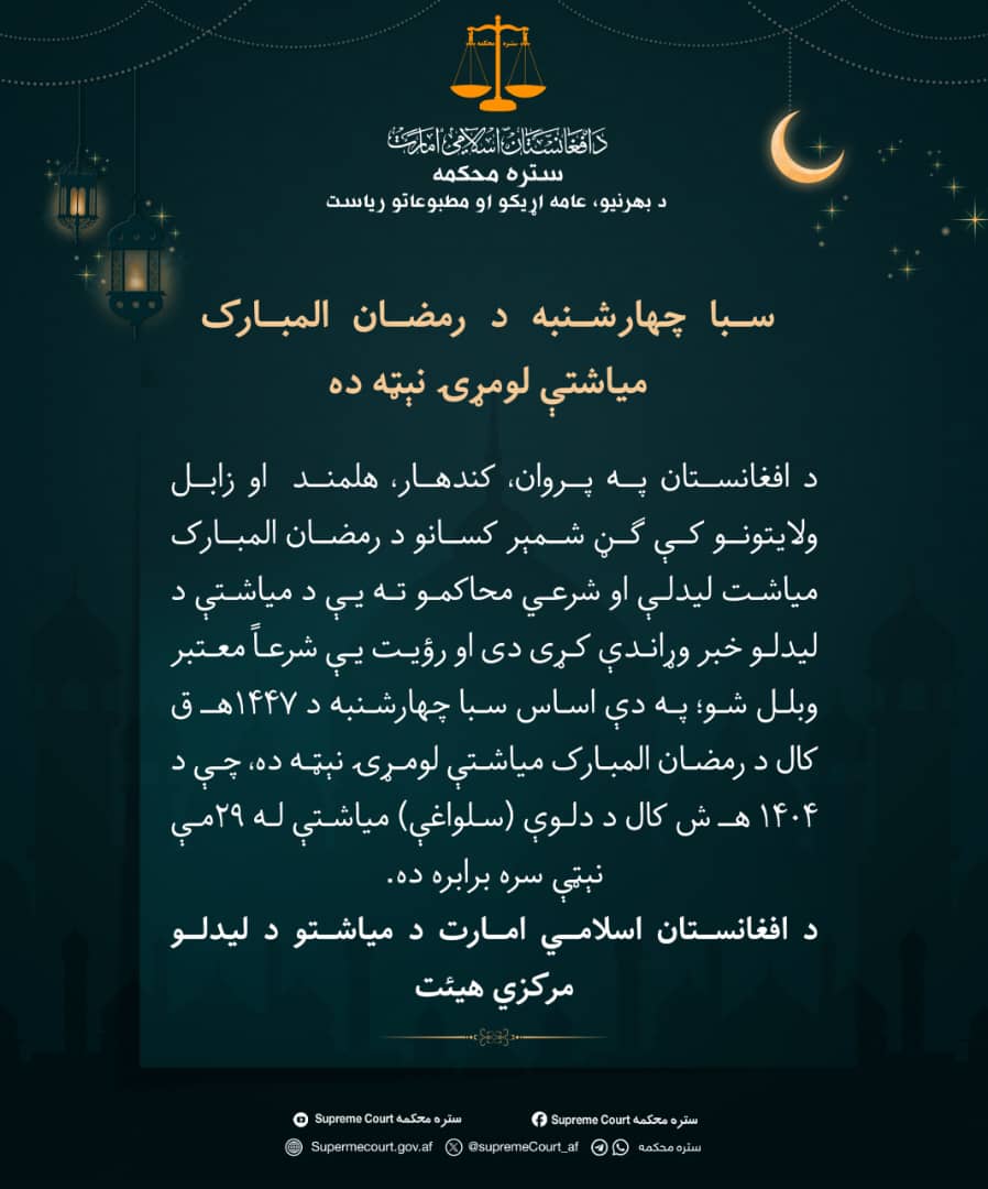 basheer24935596's tweet photo. https://t.co/wqNp4xKRmG
