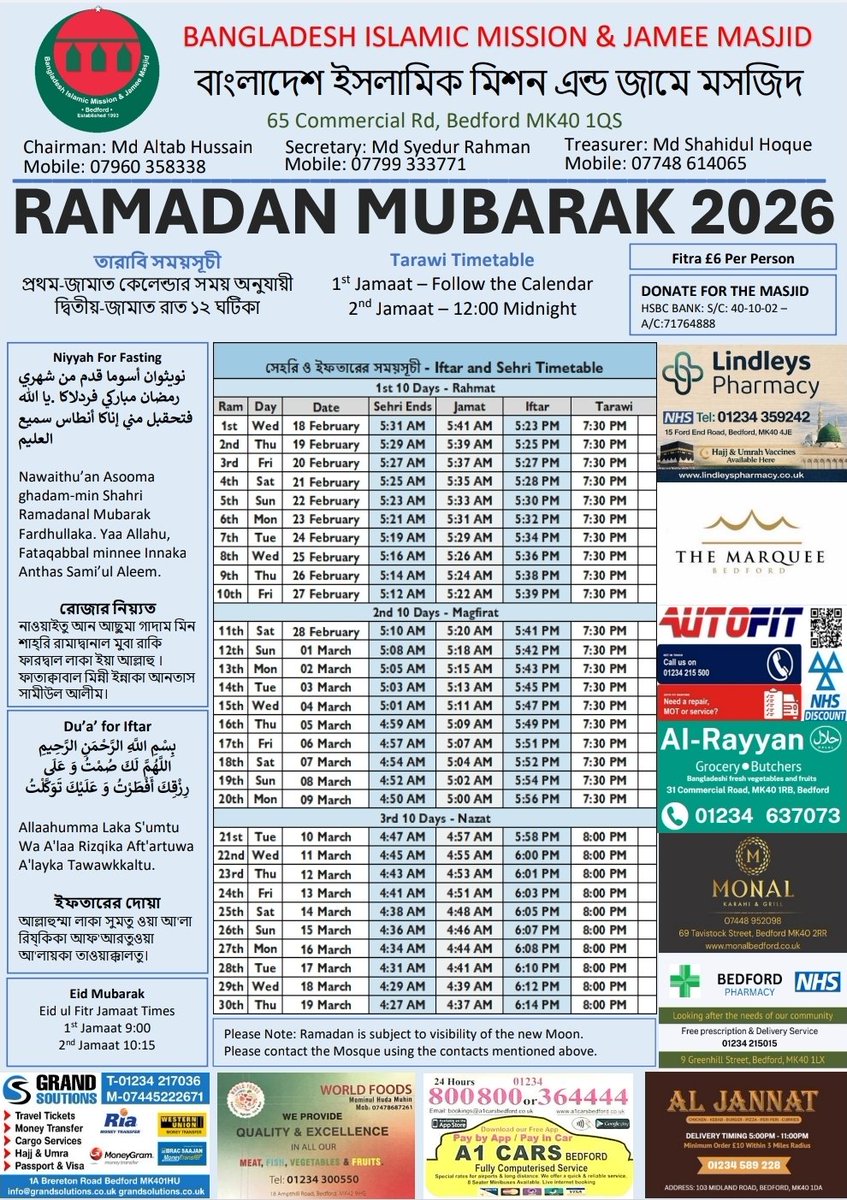 Islam Bedford 🕋 tweet media