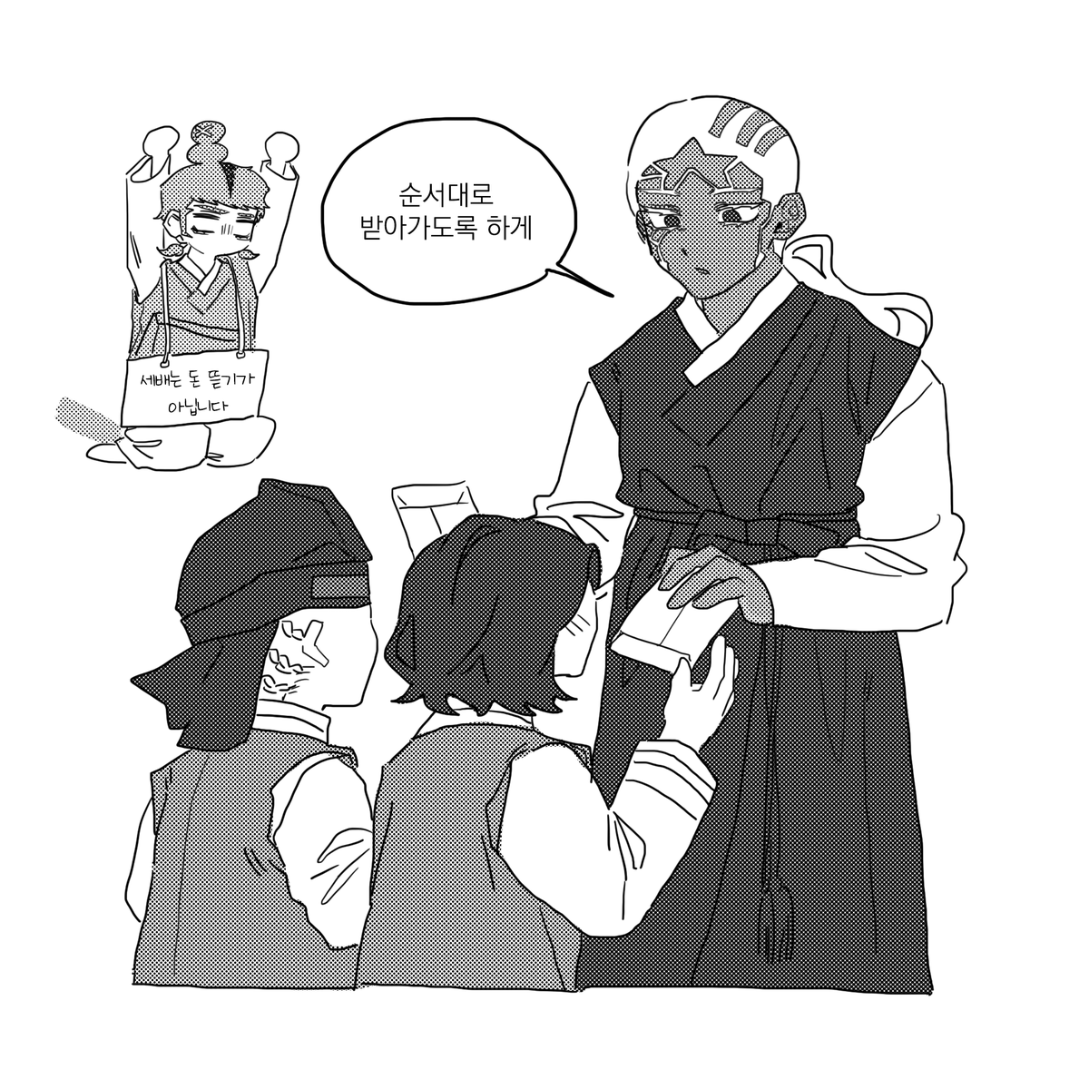 새해 복 많이 받으세요