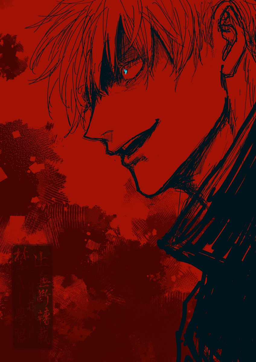 Post by 大木 on X: ♡