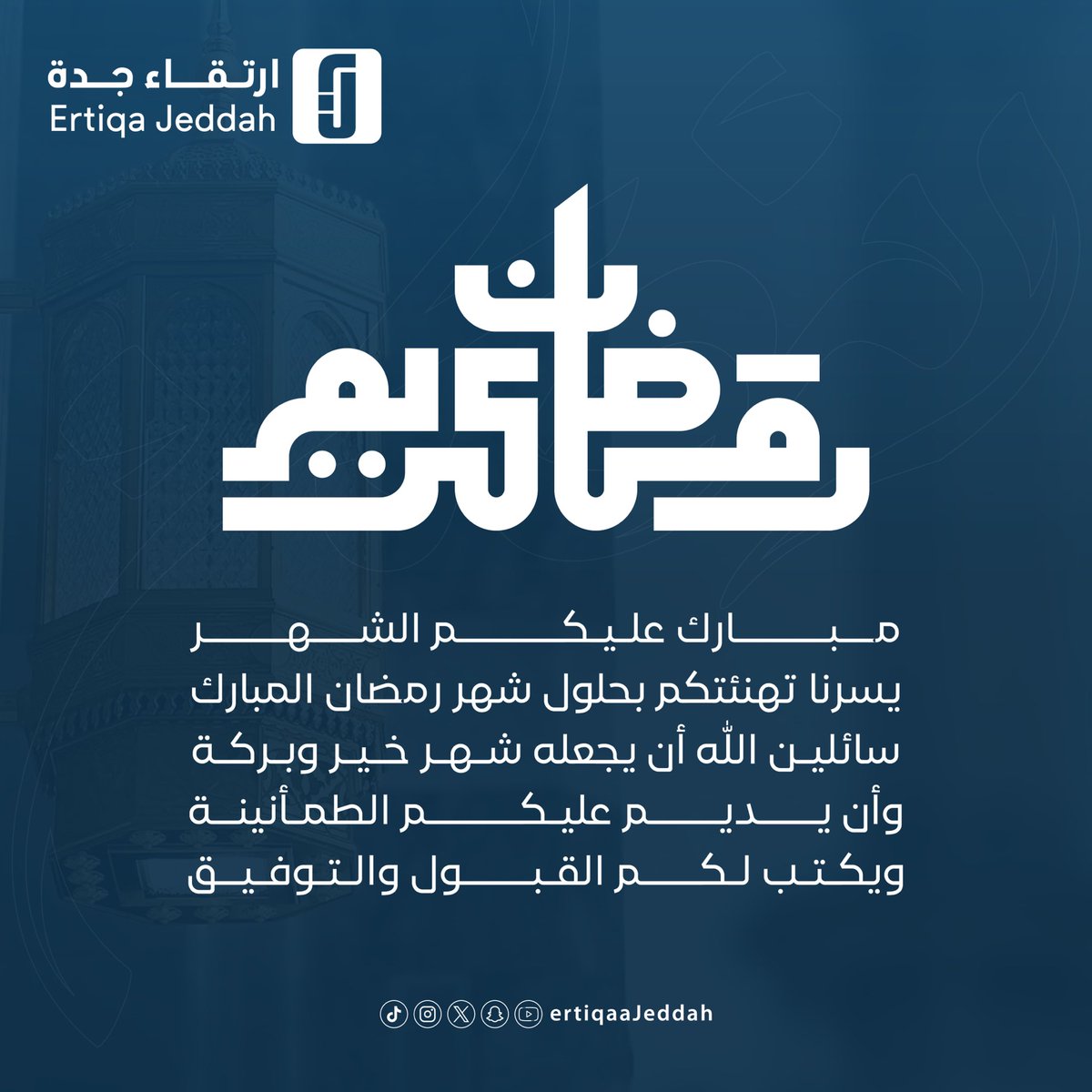 ارتقاء جدة العقارية tweet media
