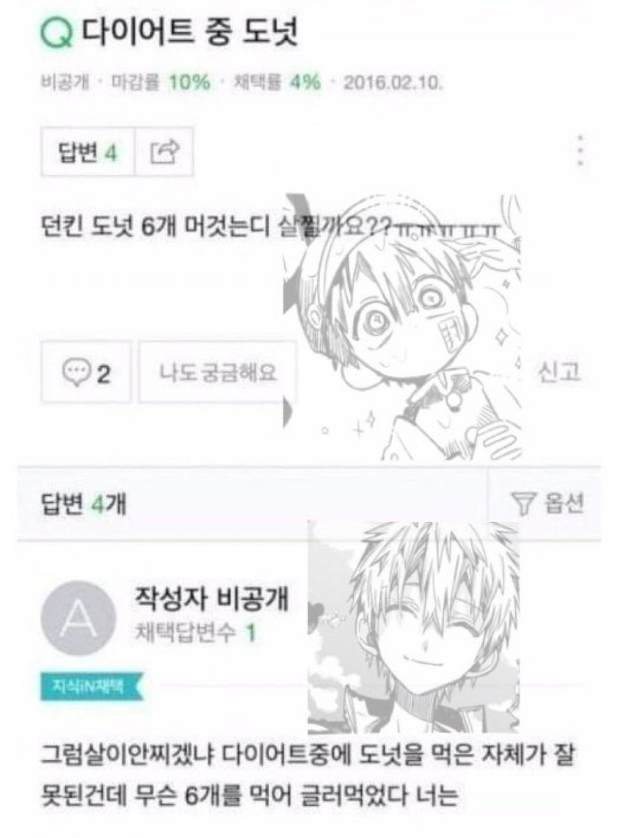 초밥이 tweet media