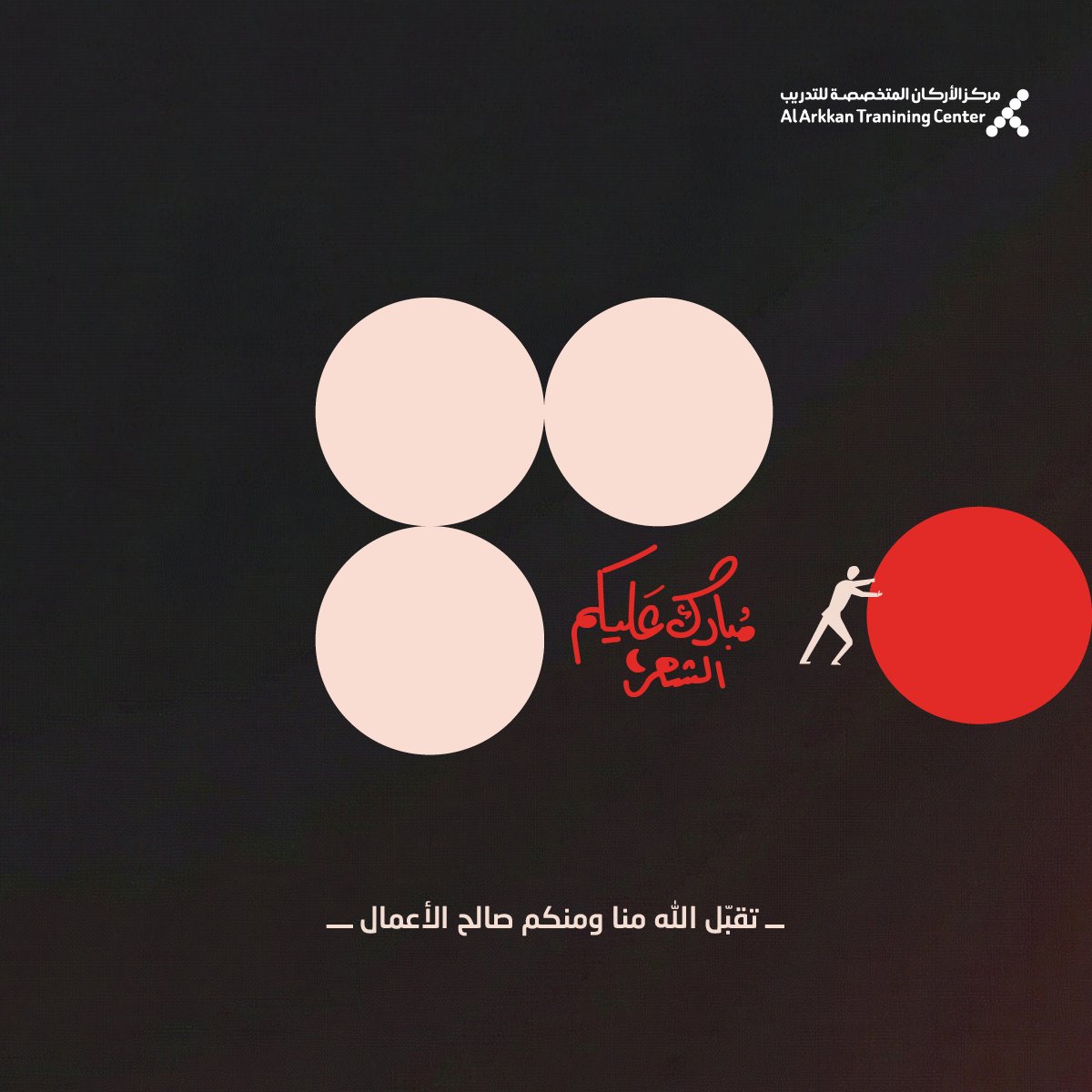 ALARKKAN TRAINING tweet media