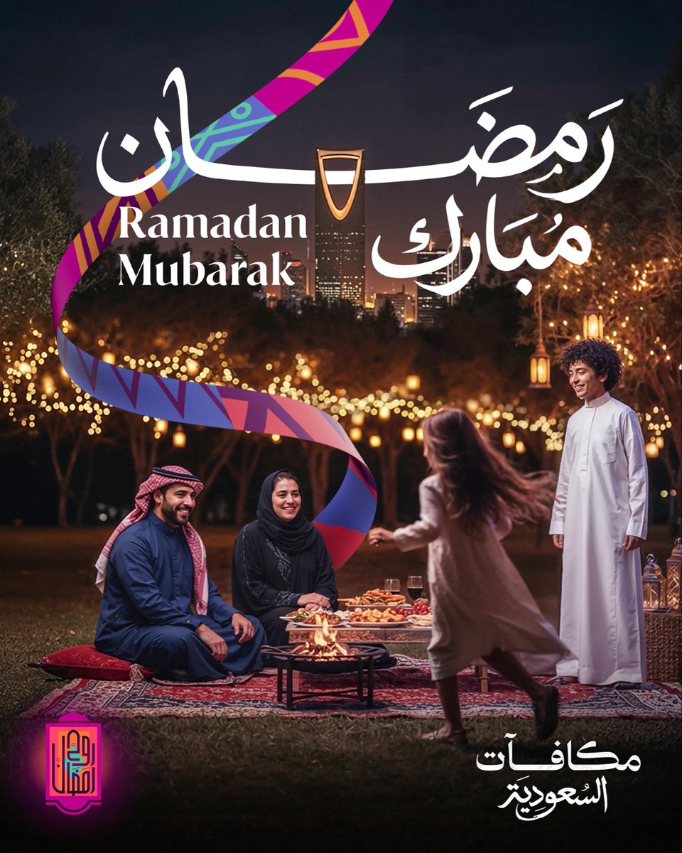 مكافآت السعودية | Saudi Rewards tweet media