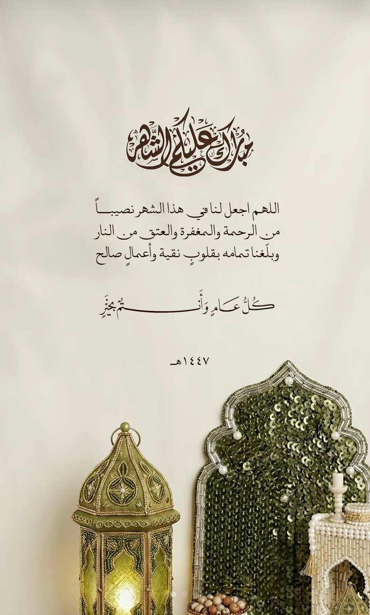 woog20101's tweet photo. #رمضان_كريم https://t.co/QH4eUPsDgP