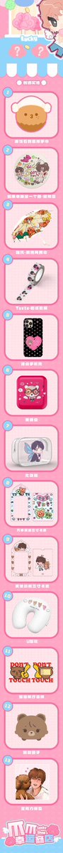 sunloveshc's tweet photo. [PO] Blind box by Haechan Bar

💗 60k/1x draw

❌ shiploc, tax
📆 close 20 Maret
💌 dm

GO INA @zaaonzaa https://t.co/CSmm815Vwu