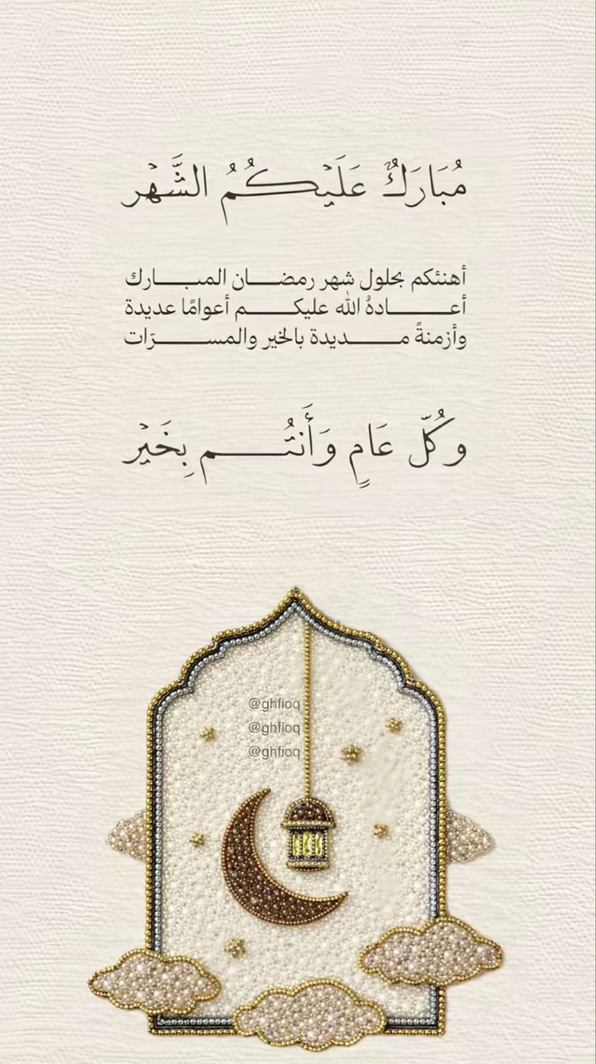 ‏𓆩𝐯𓆪 tweet media