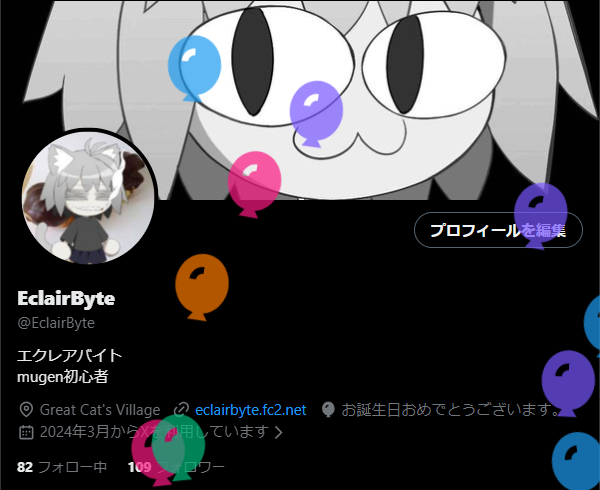 EclairByte tweet media