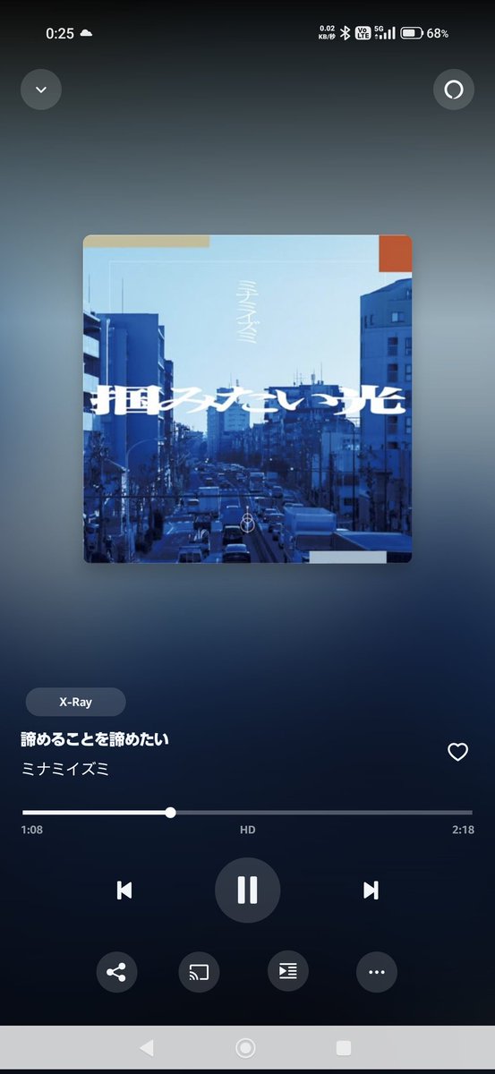 ミナミイズミ新曲最高
ライブ楽しみです!