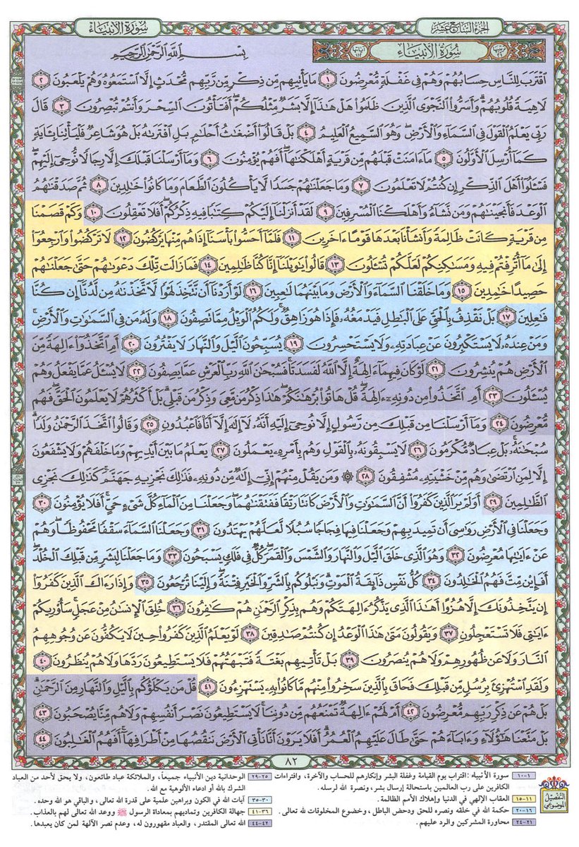 عماد tweet media