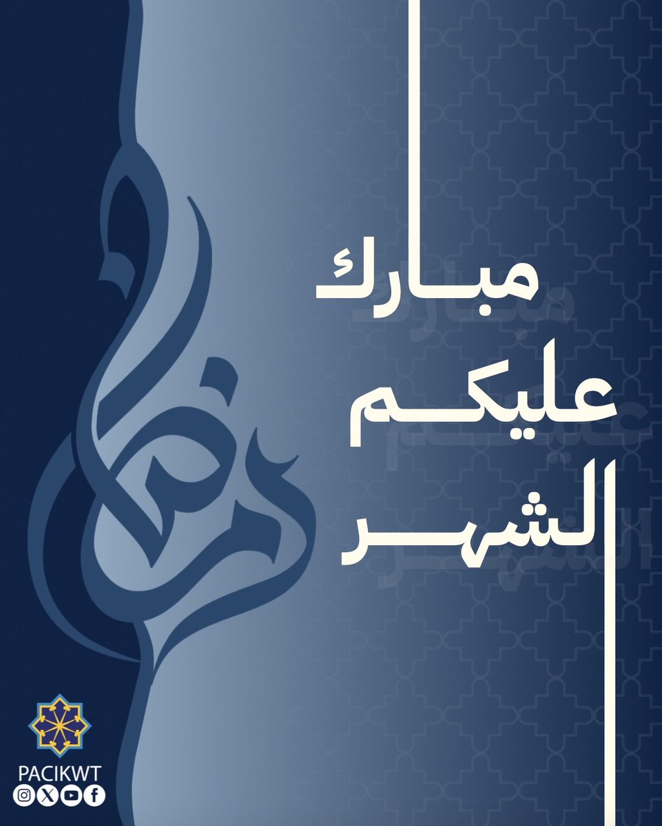 الهيئة العامة للمعلومات المدنية tweet media