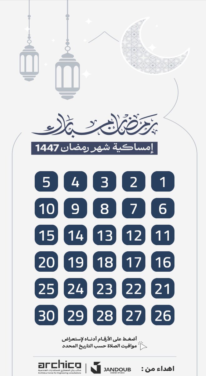 جندب الأنصاري tweet media