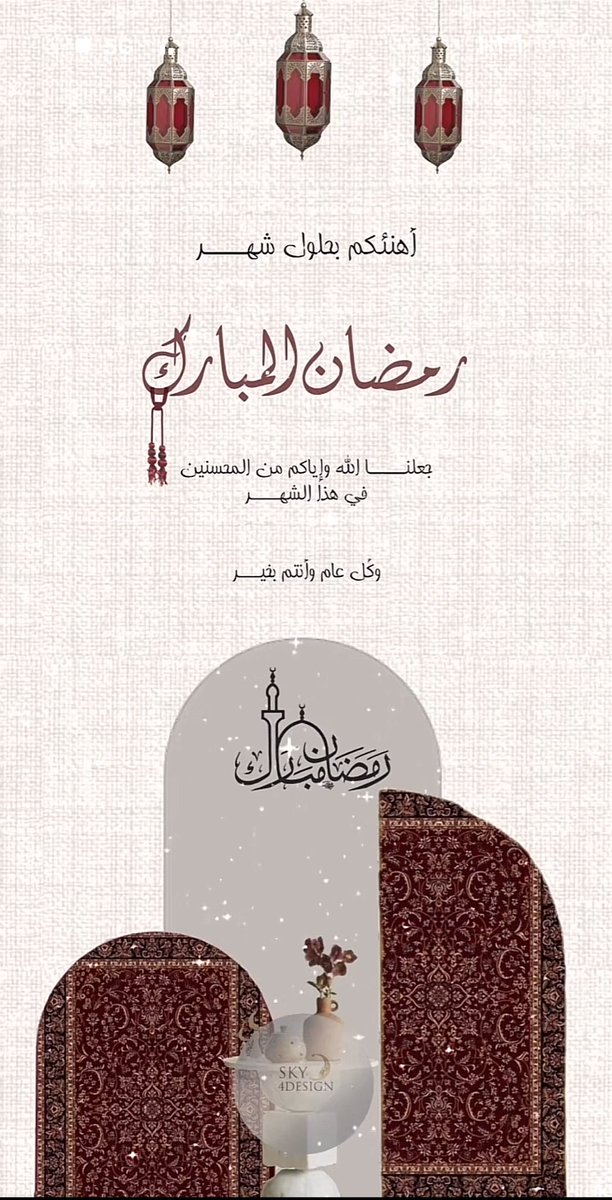 nai77__'s tweet photo. #رمضان_كريم https://t.co/h1EboOKB2h