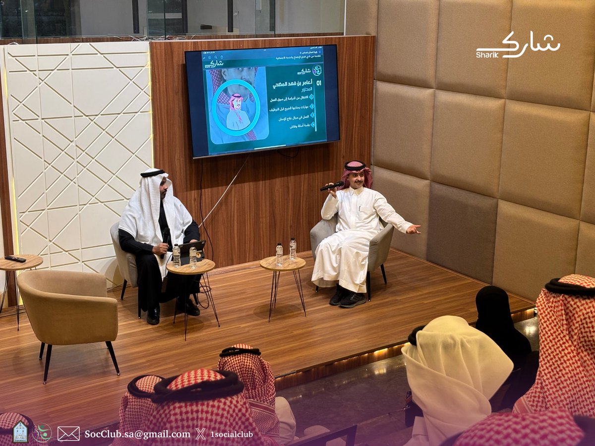 1SocialClub's tweet photo. زاوية أخصائي ليست محتوى عابر،
بل مساحة معرفة تُدار بعقلٍ مهني وخبرةٍ مختصّة.
هنا تُطرح القضايا بعمق، ويُبنى الوعي بالفهم الصحيح والحوار المدروس.
كل الشكر والتقدير للأخصائي عامر المضحي
والأخصائية ميادة المسعود
على حضورهم القيّم وإثرائهم الزاوية بخبرتهم وأثرهم المهني 🙏🏼🤍 https://t.co/OL2EHKSYXF