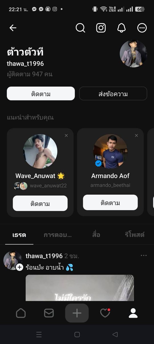 666ต้าวทมิฬ(เกย์) tweet media