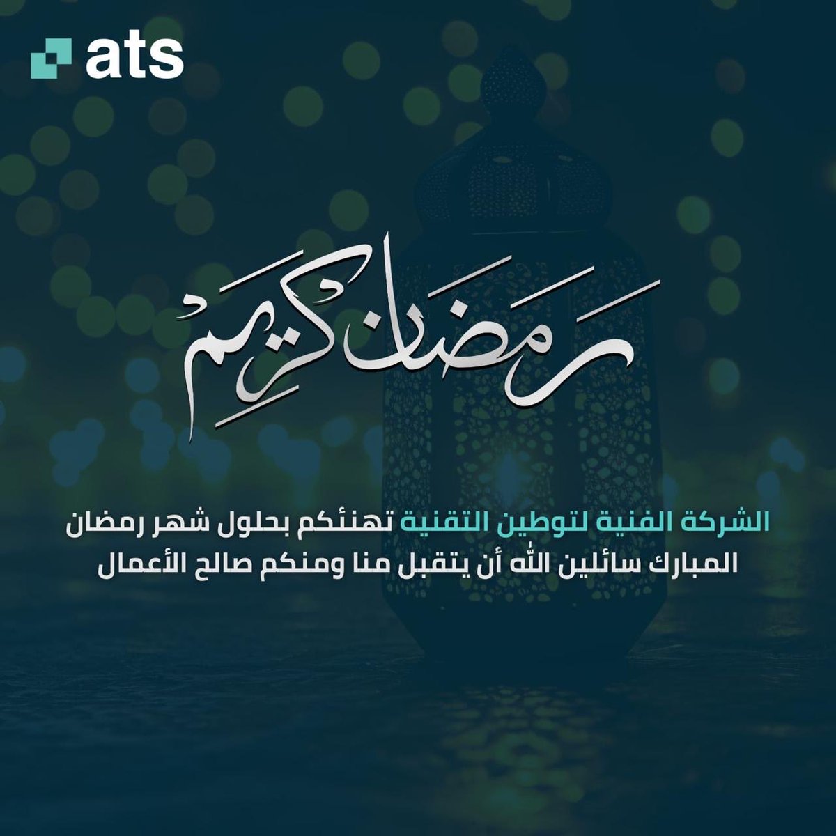 Adaptive Techsoft tweet media