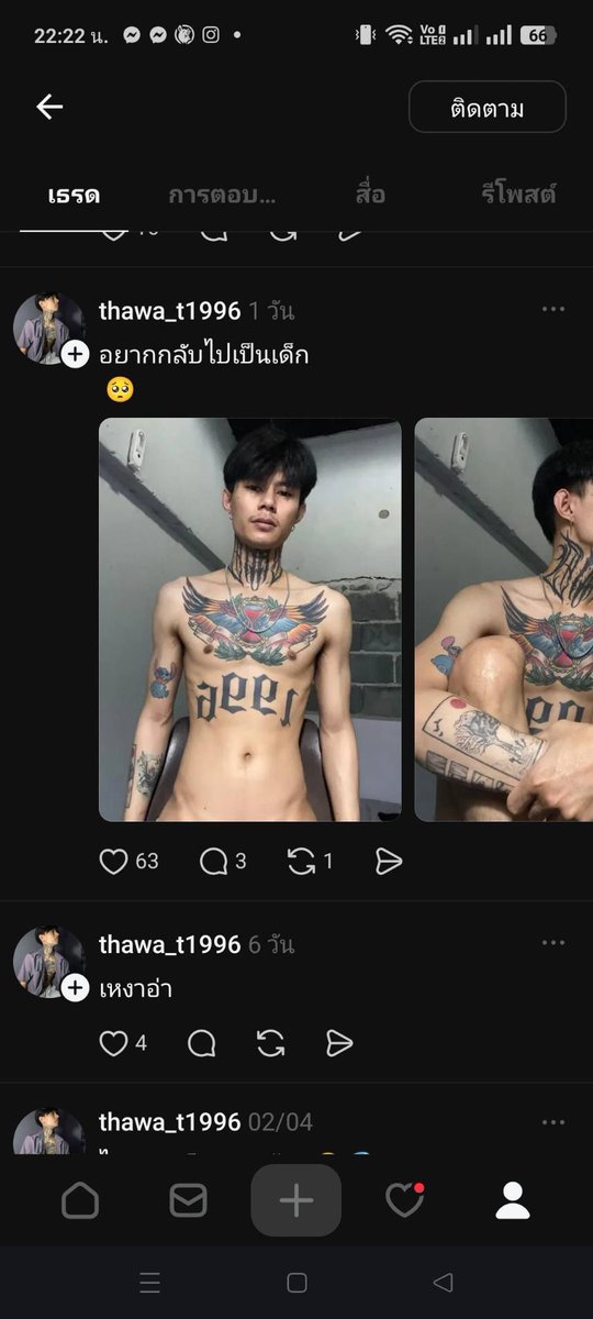 666ต้าวทมิฬ(เกย์) tweet media