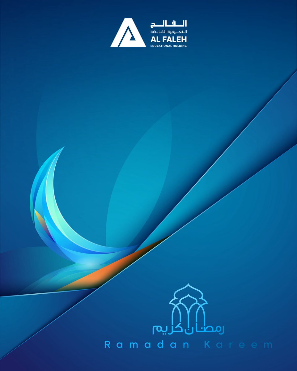 Wishing you all a blessed Ramadan.

رمضان مبارك، أعاده الله عليكم باليمن والبركات وكل عام وأنتم بخير.