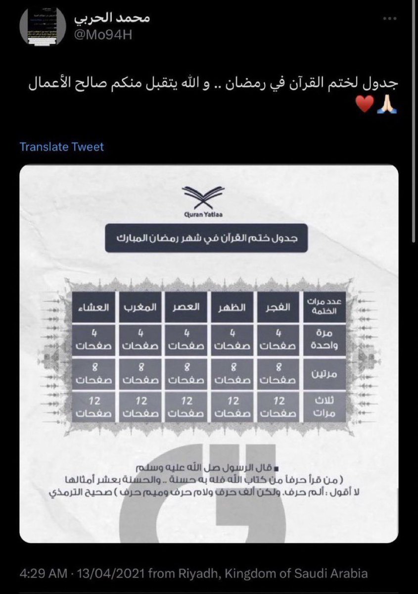 bt3's tweet image. لا تنسوا أخونا وحبيبنا محمد الحربي من الدعاء.

انشروها ودعواتكم له بالرحمة والمغفرة.