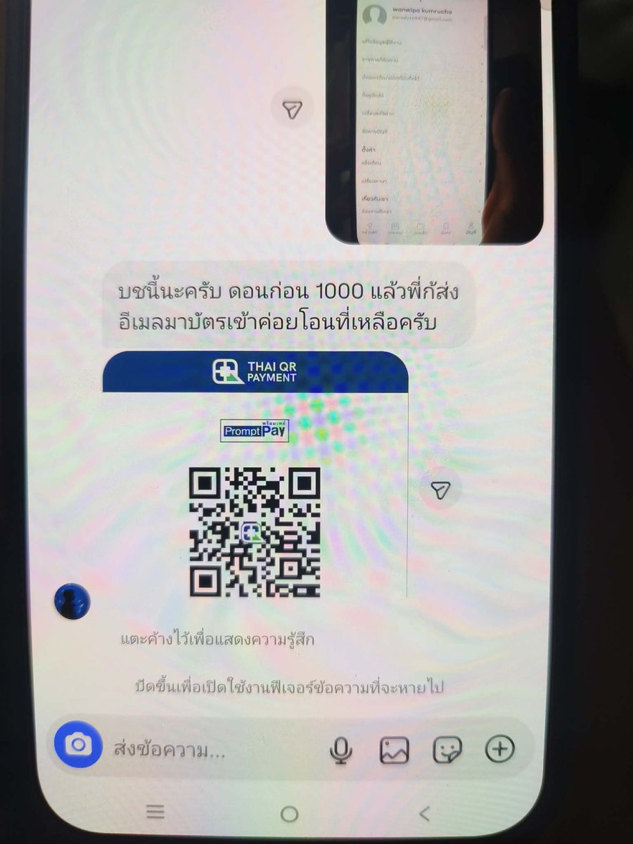จอสกวินเป็นแฟนกัน(แล้วแหละมั้ง) 🐻🐧 tweet media