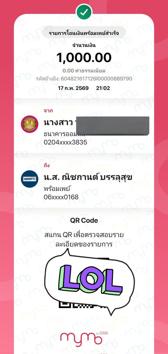 จอสกวินเป็นแฟนกัน(แล้วแหละมั้ง) 🐻🐧 tweet media