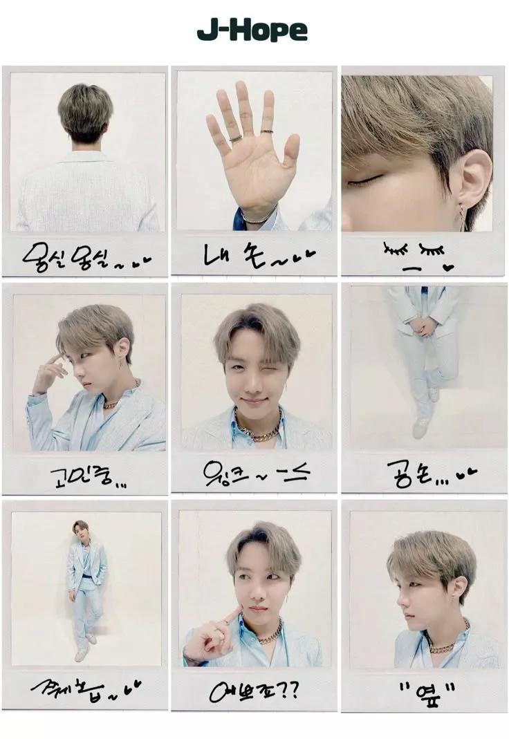 나의희망🍀
생일축하해!!!!!!!♡
늘행복을바라지만
오늘은 그누구보다행복한하루보내길바래

J-HOPE’S SWEETEST BIRTHDAY
HAPPY HOBI DAY
#AnotherYearOfHope
#HopeBornToShine
#HopeBringsSweetDreams
#제이홉의하루가_사랑으로가득하길
#제이홉_생일복_많이받아