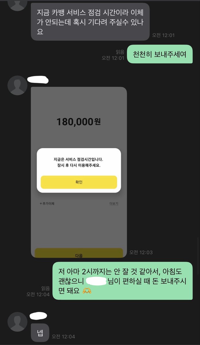 멜로 tweet media
