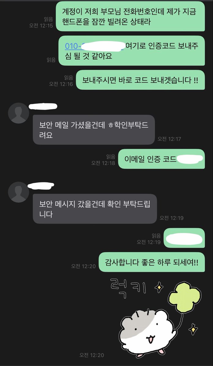 멜로 tweet media