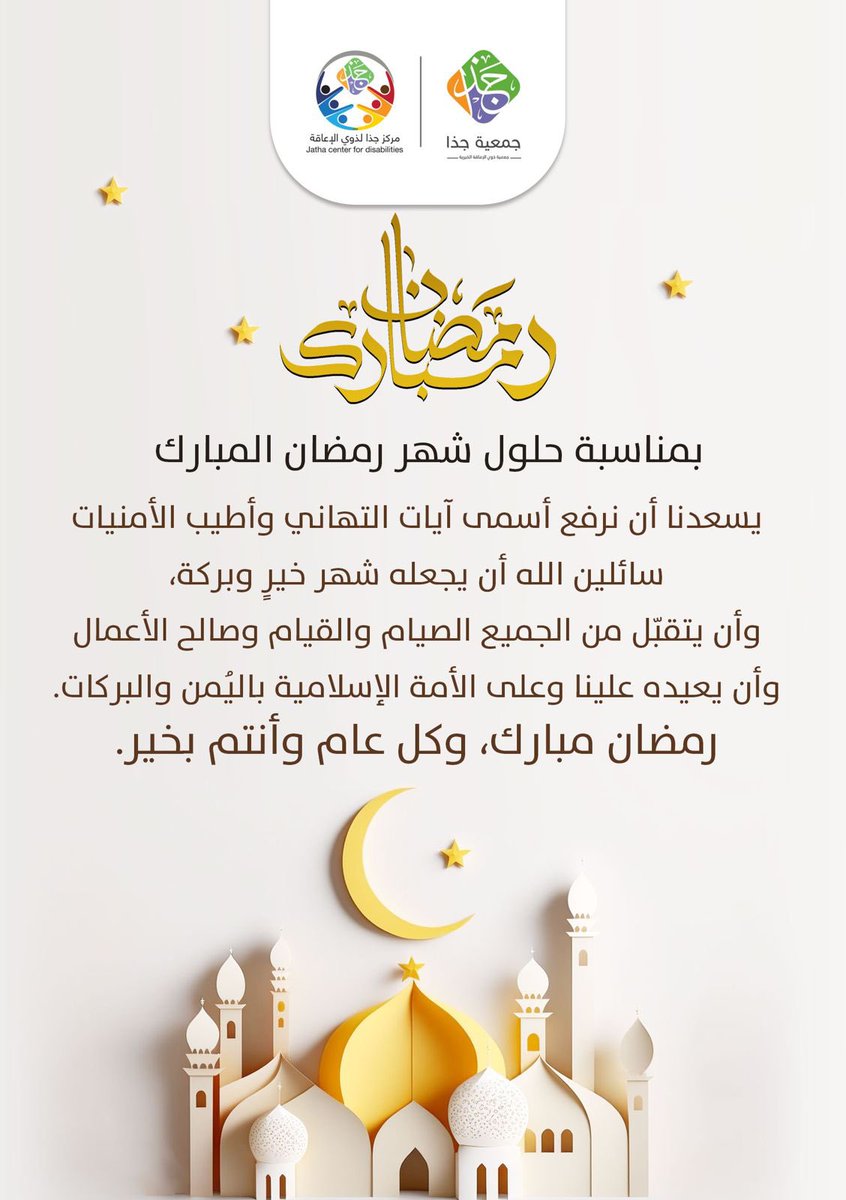 #رمضان_كريم 
#رمضان 

شـهركم مُبـارك 🌙