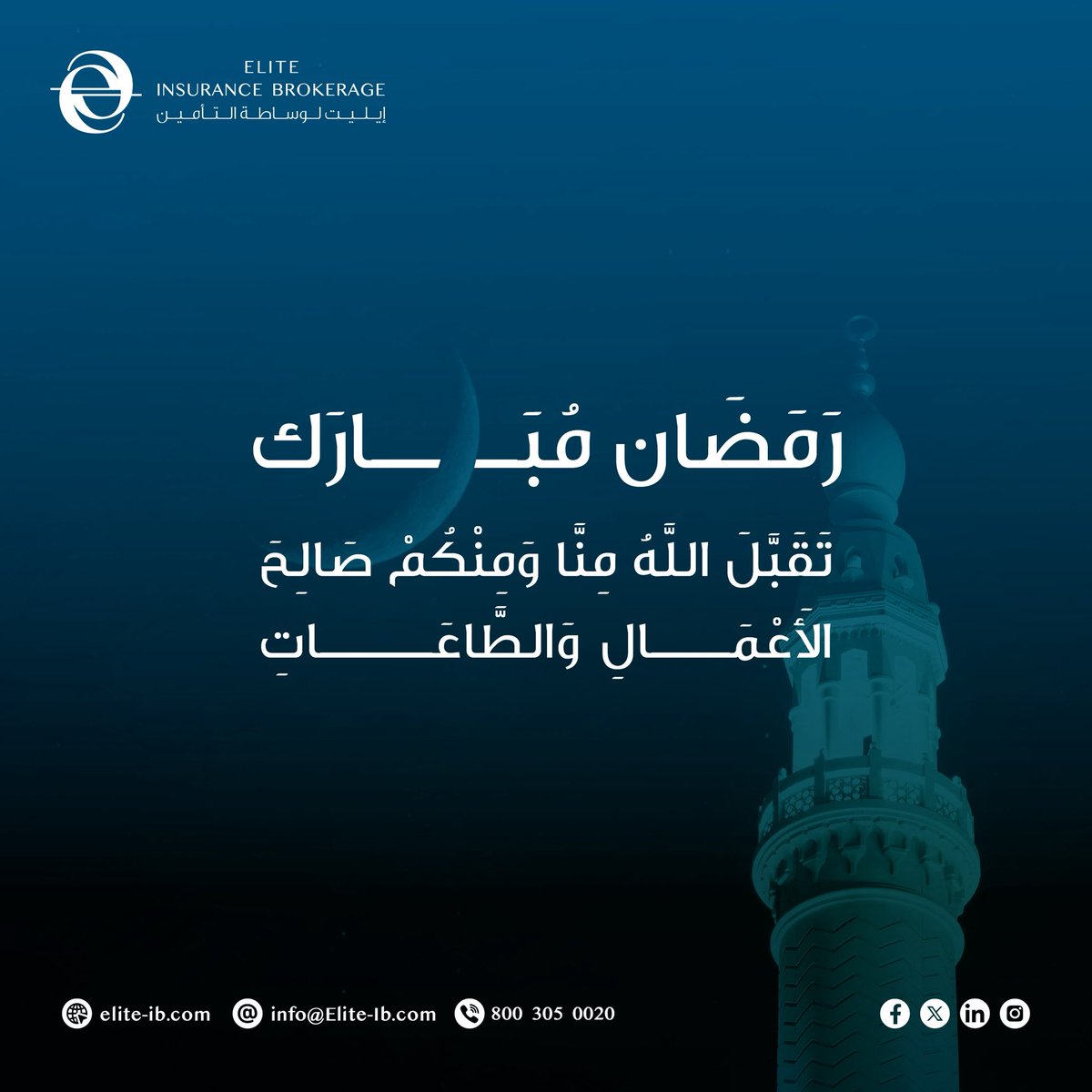 Elite Insurance Brokerage. tweet media