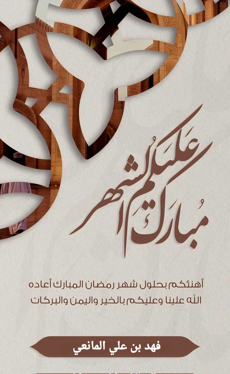 أبونايف المانعي tweet media