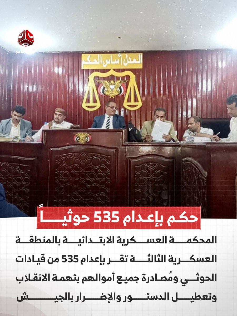 قناة يمن شباب الفضائية tweet media