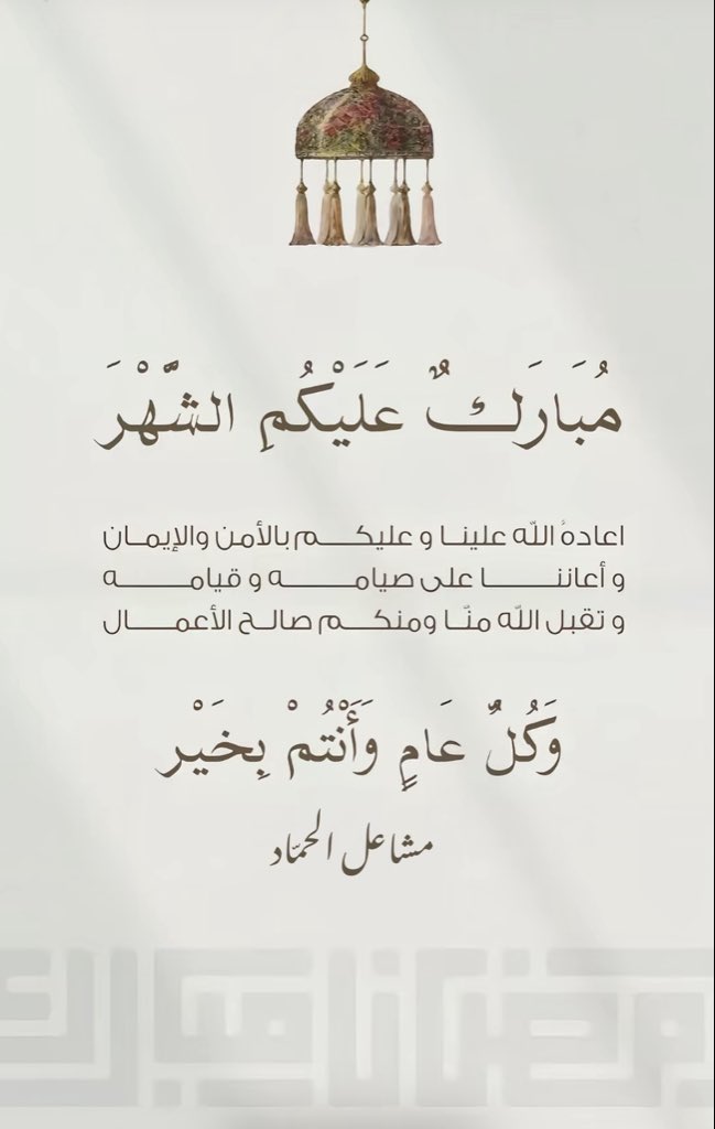 Mshael_Alhammad's tweet photo. https://t.co/9EfIaXRu6J