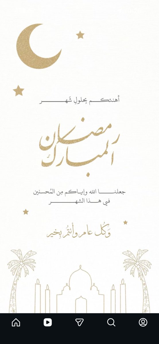 sa_864's tweet photo. #رمضان_كريم https://t.co/ftiKfW5HRC