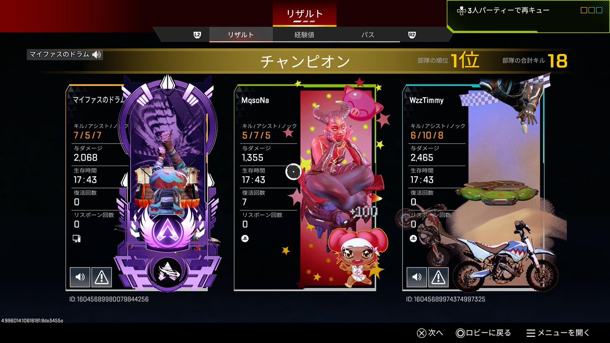 まそな tweet media