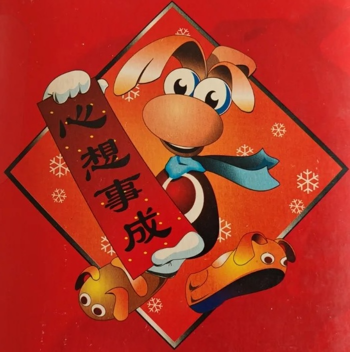 Rayman Pirate-Community tweet media