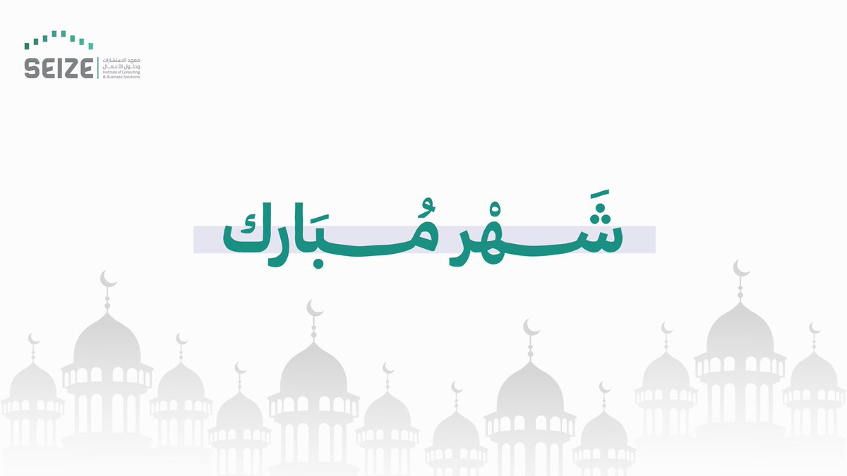 معهد الاستشارات وحلول الأعمال tweet media