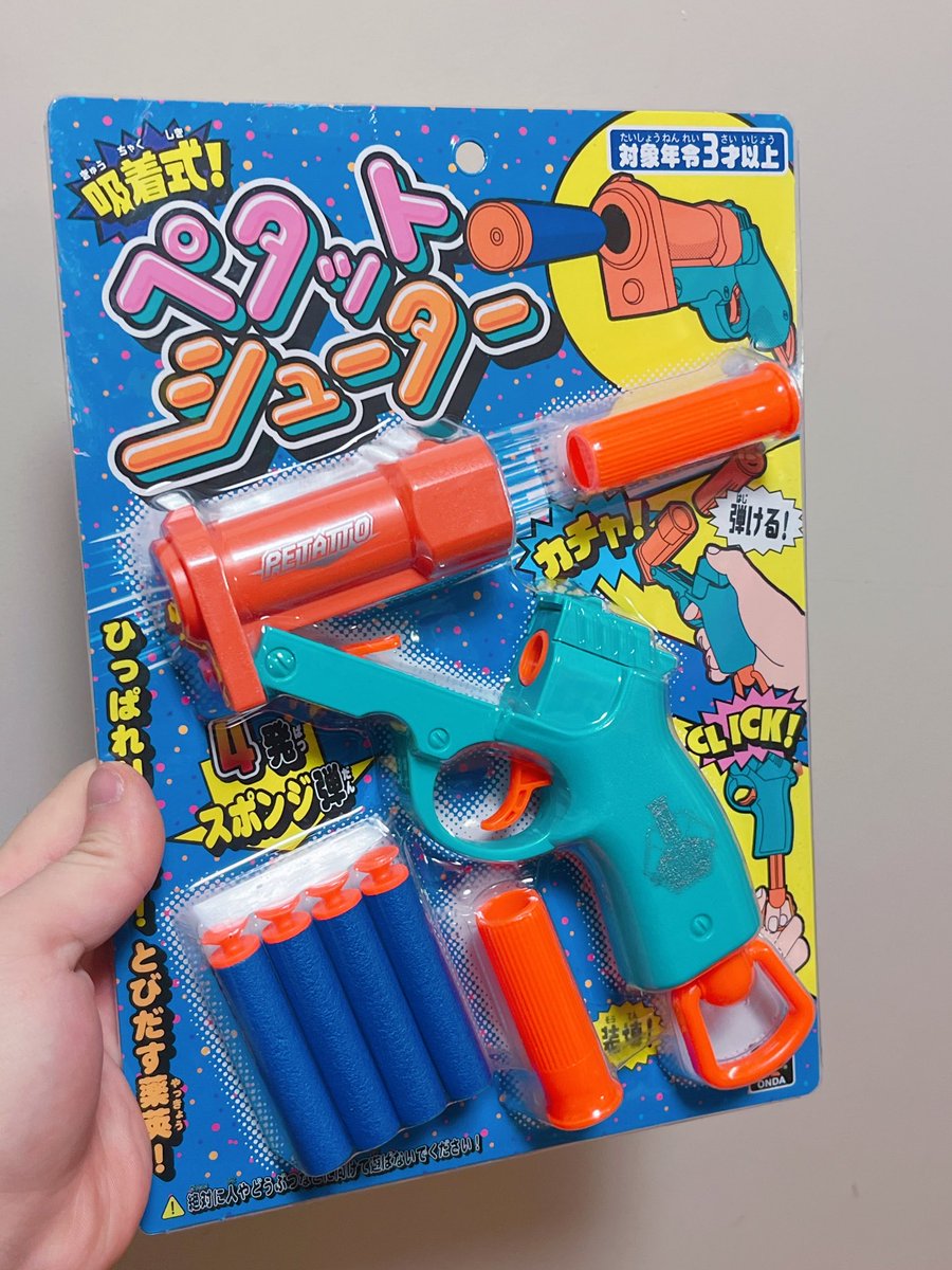 Kirarman13's tweet photo. 安い玩具銃塗装した 排莢がとても良い https://t.co/8n3PHih0Y1