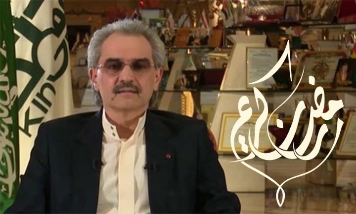 RymBnt58435's tweet image. بسم الله الرحمن الرحيم
الحمد لله الذي بلغنا شهر رمضان المبارك، شهر الخير والبركات، شهر الرحمة والمغفرة والعتق من النيران.
يسرّنا أن نرفع أسمى آيات التهاني والتبريكات بمناسبة حلول شهر رمضان المبارك إلى مقام خادم الحرمين الشريفين، وسمو ولي عهده الأمين، وإلى الشعب السعودي الكريم،