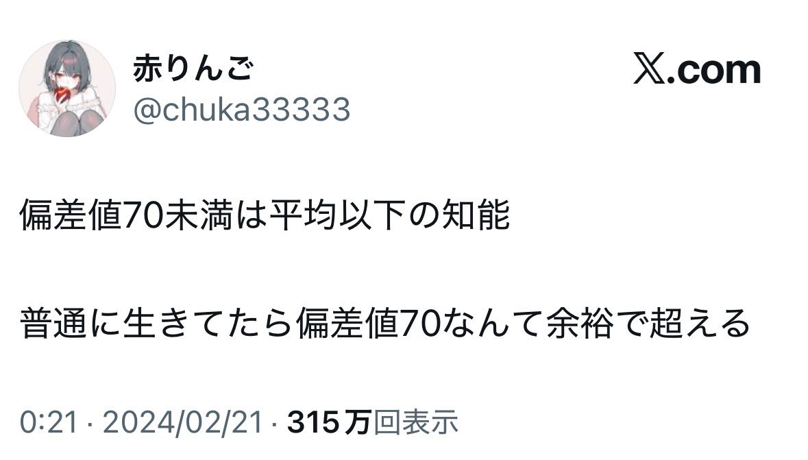 gimukyouiku_bot's tweet image. 