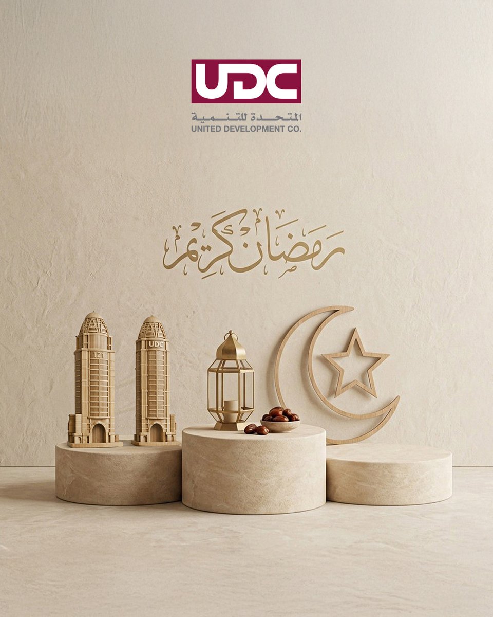 United Development Company tweet media