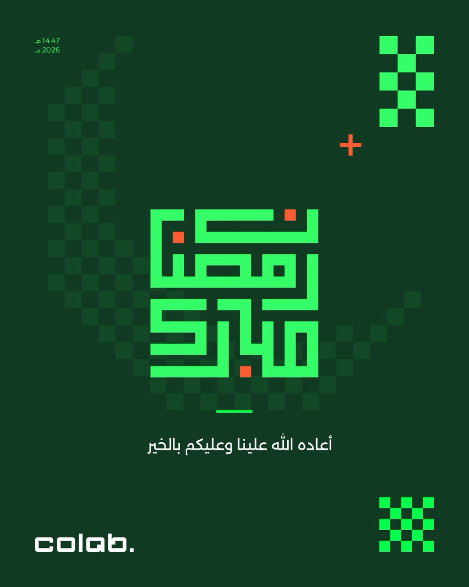 Colab | كولاب tweet media