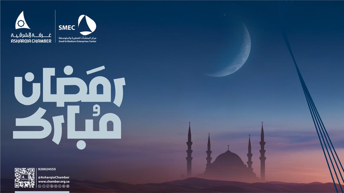 مركز المنشآت الصغيرة والمتوسطة tweet media