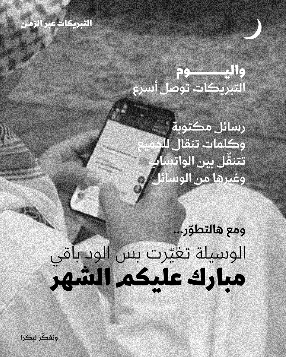 Amwal Tech tweet media