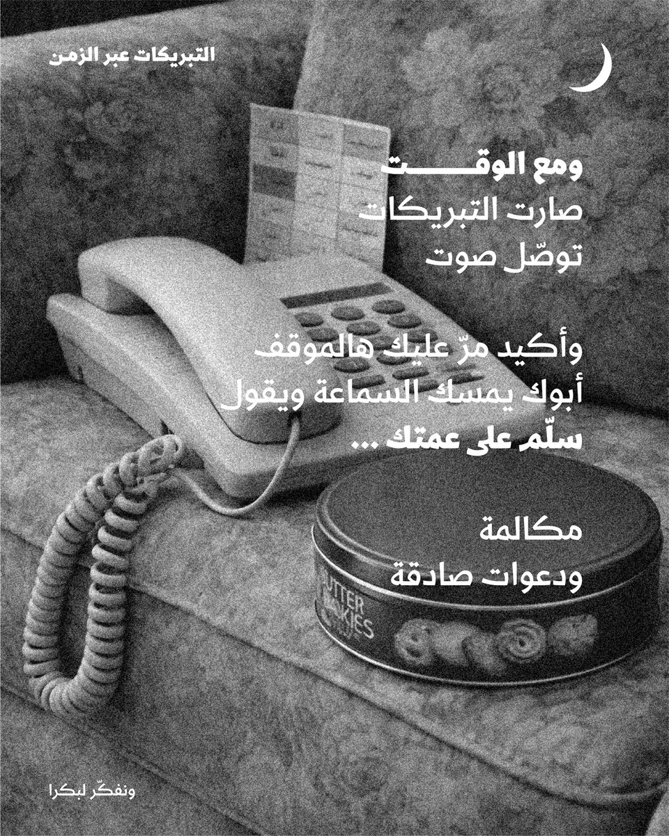 Amwal Tech tweet media