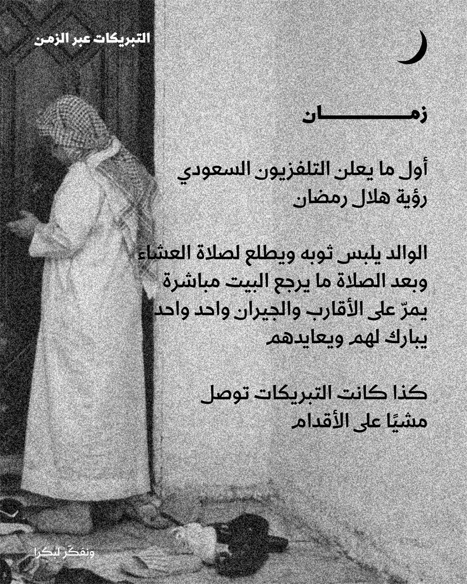 Amwal Tech tweet media