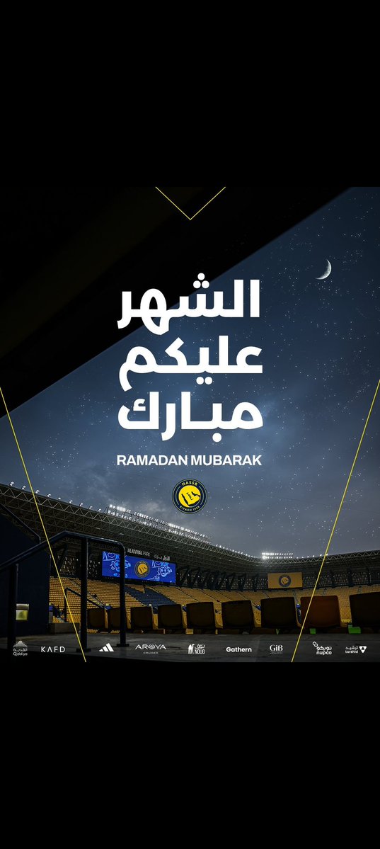 احلى مبارك بشهر #رمضان المبارك