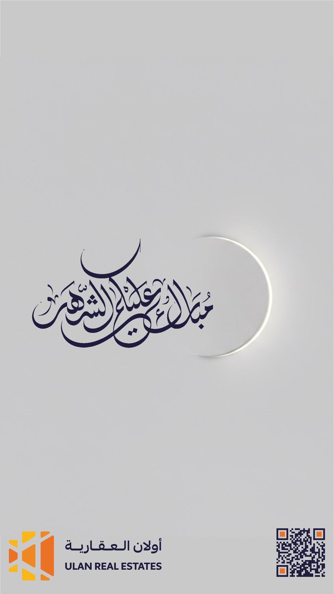 أُولَان العقارية tweet media
