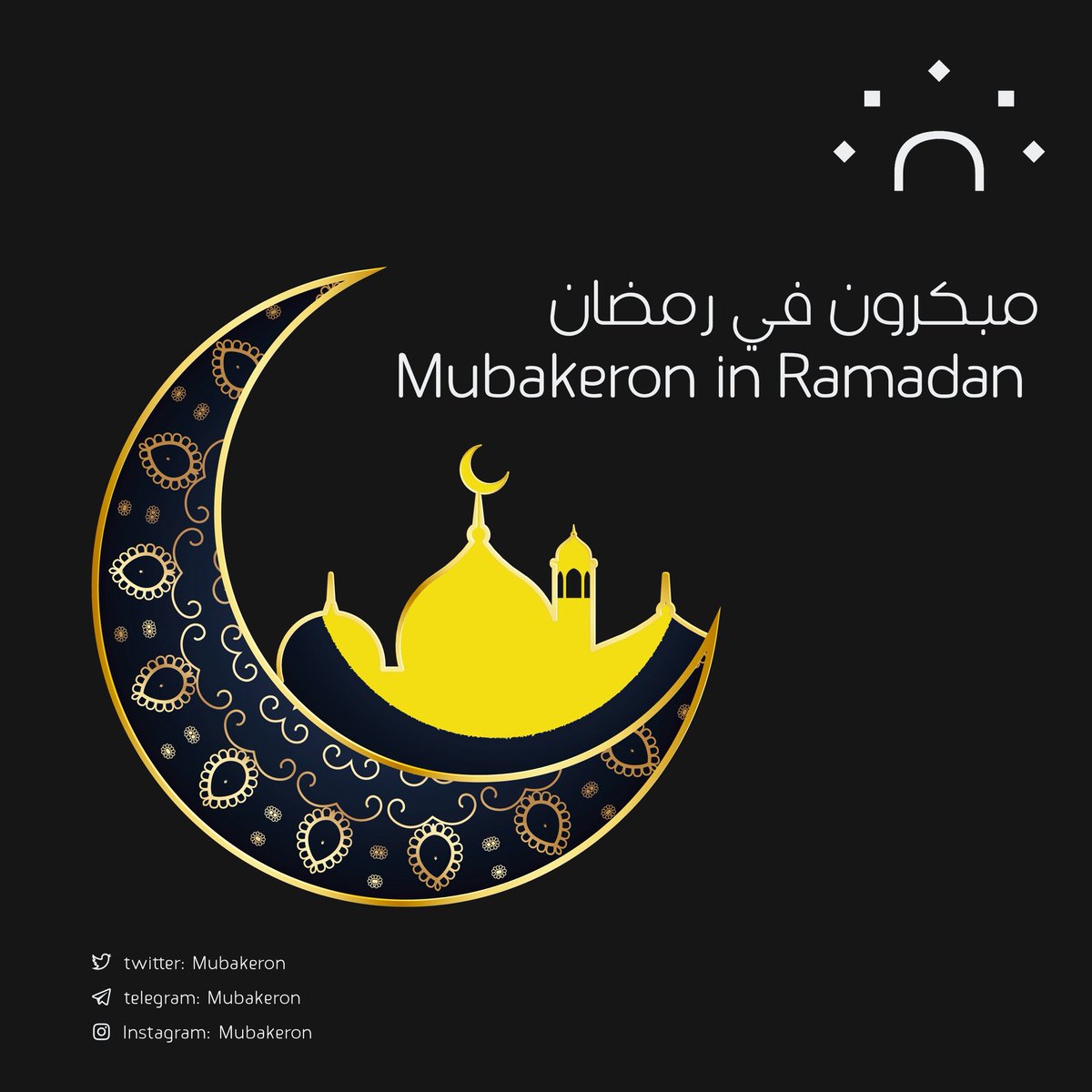 مبكرون Mubakeron tweet media